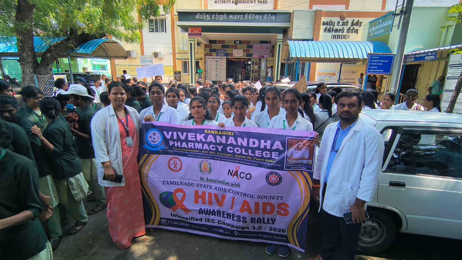 AIDS Awareness Rally